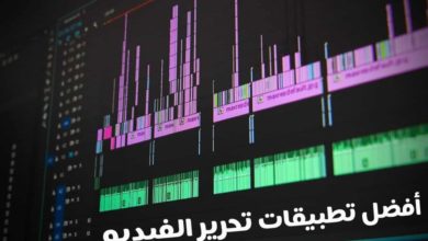 أفضل تطبيقات تحرير الفيديو لنظام Android